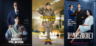 아티스트스튜디오, 이제훈 주연 '승산 있습니다'→'아홉수 우리들' 선뵌다