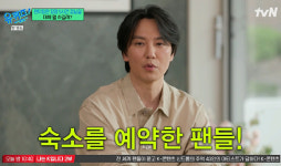 유퀴즈 김남길 5시간 팬미팅에 진행자 섭외도 안돼...팬들도 막차 끊기니까 아예 숙박 잡고 오셔