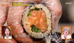 '편스토랑' 손태진, 심수봉 위한 이색김밥 2종 '강된장냉이김밥+연어김치김밥' 레시피 공개