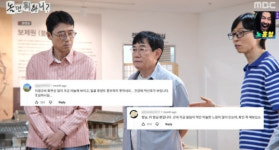 '놀뭐' 이경규, 어눌한 말투? 건강이상설에 