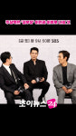 [조이숏] '김부장' 감독의 예언 #shorts