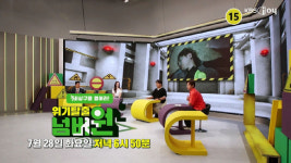 10년만 컴백 '위기탈출 넘버원', 오늘(28일) 첫방⋯문세윤→조충현 호흡