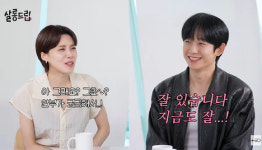 '살롱드립', 정해인 혼자 나오길 잘했네...하영 증조부 친일파 논란에 