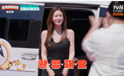 이다해, 임신 6개월 맞아? 임산부 안 믿기는 날씬 몸매에 이영자 깜짝 