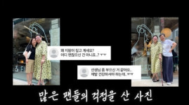 양희은, 지팡이 짚고 있었던 이유 있었다 
