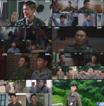 '신병4' 이정현x김희수 전역·공민정 첫등장⋯자체최고 4.8%