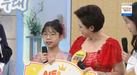 한수정·김용임, '아침마당' 신동을 찾아라 올스타전 우승[종합]