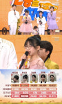 '아침마당' 한수정, '신동을 찾아라' 최종 우승 