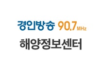 11월 28일 해양리포트