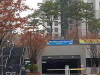 오산시티자이 1차 2단지아파트 금연아파트 지정
