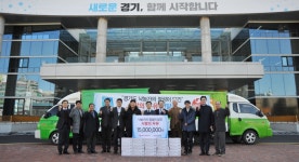 경기도·서울우유조합·경기 낙농인, 소외계층 위한 우유 나눔 전달