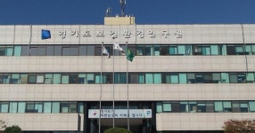 경기도보건환경硏，고유황 불법 B-C유 사용 업체 8곳 적발