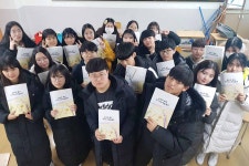 인천 동구, 화도진중서 내 꿈을 찾는 희망 진로체험교실 운영