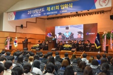 오산대학교, 새내기 입학식 개최