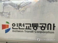 인천교통공사·문학경기장 그랜드오스티엄 상호협력 위한 업무협약 체결...인천지하철 1호선 이용 고객 10% 할인