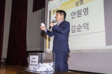 계양구, 어르신들의 웰빙 생활을 위한 실버농장 개장식 개최