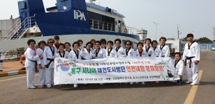 동구 시니어 태권도시범단, 인천 내항 부두시설 문화탐방