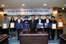 동구, 근로자의 날 맞아 우수중소기업 및 모범근로자 표창 수여