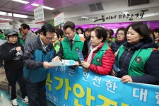 동구, 송림오거리 일원서 제278차 안전점검의 날 캠페인