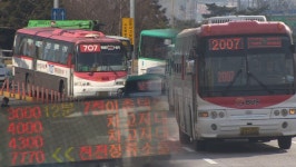 경기지역 광역버스 파업 여부 내일 최종 결정