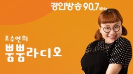 [경기공동체①] 2019마을종합지원사업, 산본1동 소셜크리에이트 발대식에 가다!