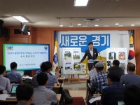놀러간 야영장, 알고보니 불법시설?...경기도 불법야영장·무허가유원시설 67곳 무더기 적발