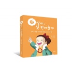 90년대 만화영화 영심이, 시대를 뛰어넘어 위로의 글로 다가와