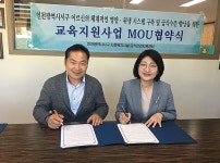 서구, 어르신 영양증진.급식수준 향상 위해 맞손