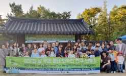 연수구, 오는 25일 GCF의 날 앞두고 사무국가족-구민가족 유대감 조성 나서