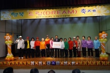 계양구 노인복지관, 2019년 경로당여가문화보급사업 종강식