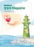 암승모(주), 암 환우 및 가족들 위한 암승모 매거진 발행