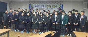 인천 서구 오류왕길동 금호마을장학회,  오류왕길동 거주 우수 고교·대학생 27명에 장학금 전달
