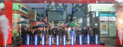 인천 서구, 석남동 강남시장에 LED 경관조명 시설물 설치