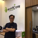 산후풍, 산후 관리와 한방치료