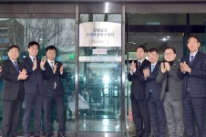 인천시, 남동산단 스마트화 본격 추진...사업단 출범