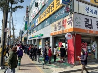인천 공무원들, 마스크 판매 대란에 매일 약국 지원...조금이라도 도움돼 다행