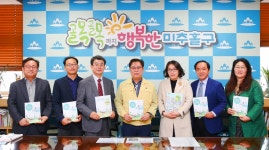 학부모가 만든 우리마을 이야기, 미추홀구 인주초 학생수업 부교재 활용