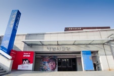 [알려줘요! GGC⑤] 고양아람누리 아람미술관  프렌치 모던전 사전 예약 중