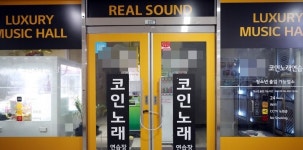 꼬리 무는 인천 학원강사發 감염 ... 다중이용시설 다녀간 숨은 감염자 찾기 사활