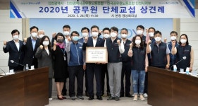 인천시-공무원노조, 단체교섭 첫 상견례...7월 중 교섭체결