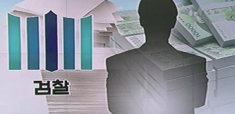 인천지검, '코로나19' 관련 범법자 85명 기소