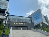 코로나19 딛고 문화·체육시설 재개방...강화된 방역지침 속 손님 맞이 준비