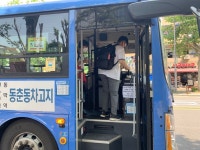 동구버스가 달린다!...다음달 초부터 임시운행
