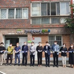 화성 병점1동 행복마을관리소 개소...주민 생활편의 지원