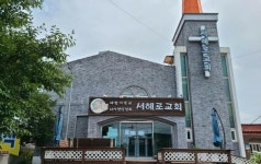 용인서 어머니와 접촉 3남매 확진...서해로교회발 n차 감염