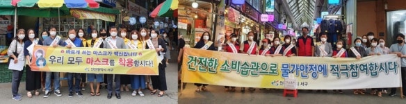 추석 명절 전통시장에서 안심쇼핑 하세요~