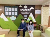 [경기공동체➄] 2020 마을공동체, 아이들이 마음껏 뛰놀 수 있는 곳 ‘휴먼빌 아사모’