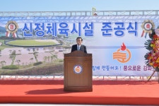 강화군 신정 체육시설 준공...5만㎡ 부지에 물놀이장, 야구장 등 조성