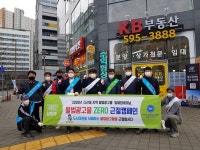 남양주시 다산1동, 불법광고물 ZERO 유관기관 연계정비의 날 실시