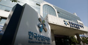한국산업단지공단 인천지역본부, 공장설립 무료 컨설팅 124건 진행